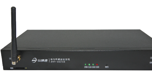 智慧機房動力環(huán)境監(jiān)控主機