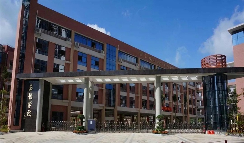 深圳龍華區(qū)玉龍學校-空調(diào)集中控制系統(tǒng)