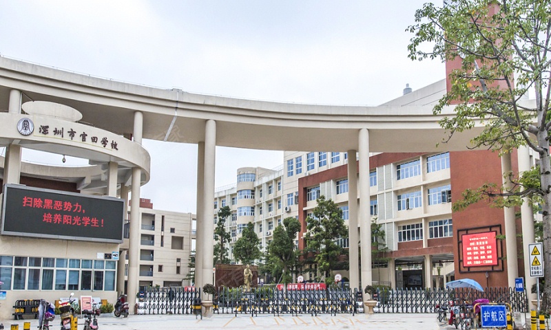 官田學校-教室空調(diào)智能節(jié)能改造