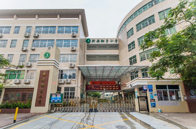 深圳寶安區(qū)翻身小學(xué)-空調(diào)智能控制項目