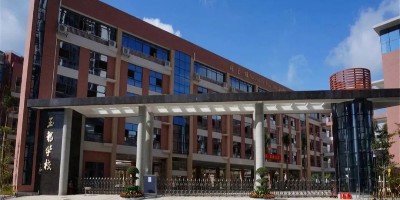 深圳龍華區(qū)玉龍學校-空調集中控制系統(tǒng)