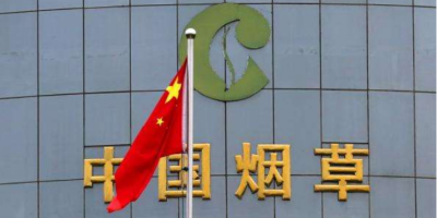 北京市煙草局機房監(jiān)控項目