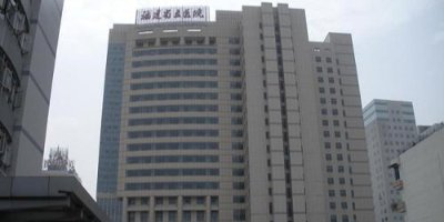 福建省立醫(yī)院機(jī)房監(jiān)控項(xiàng)目