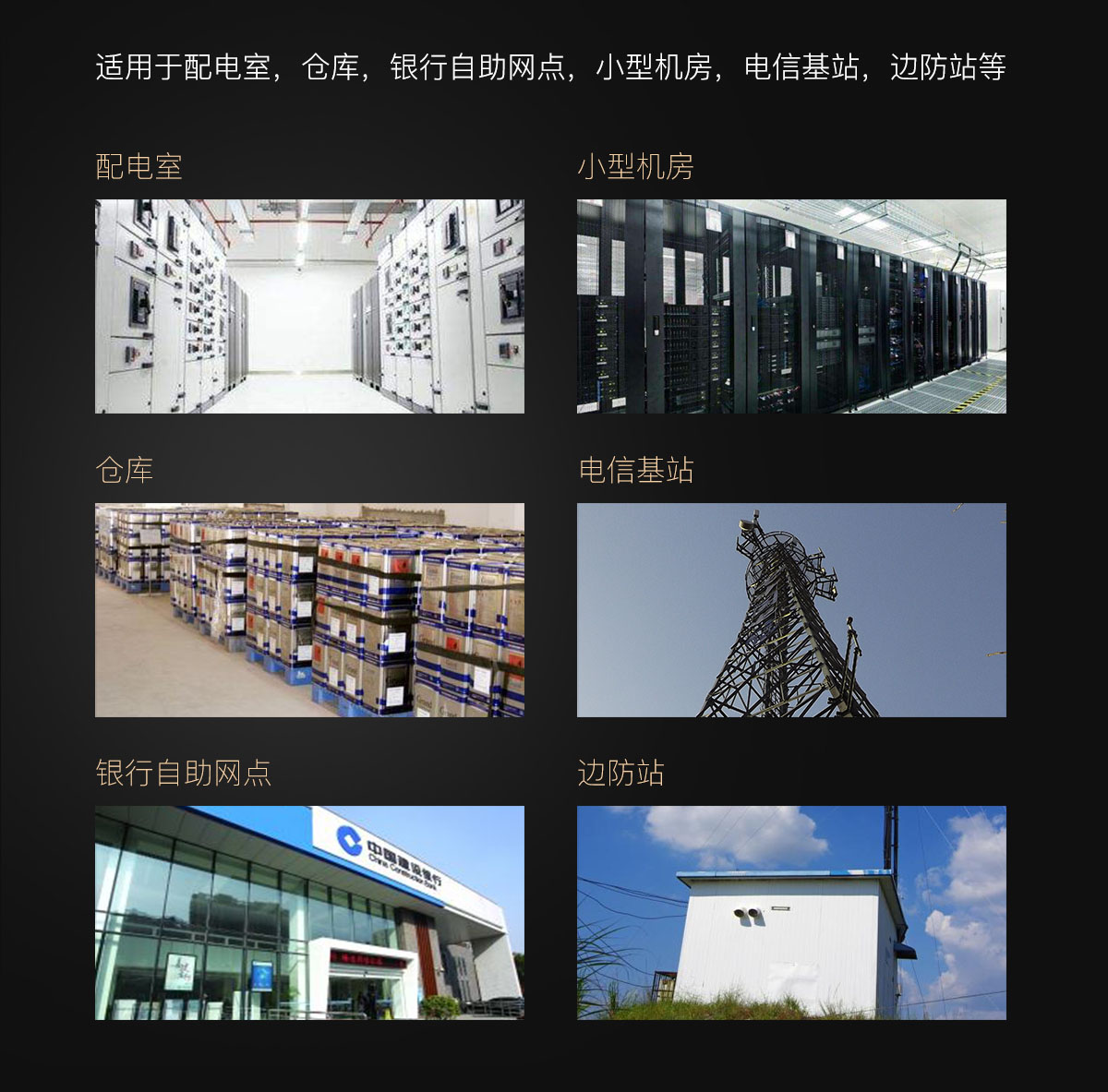 單相市電通斷檢測模塊應(yīng)用