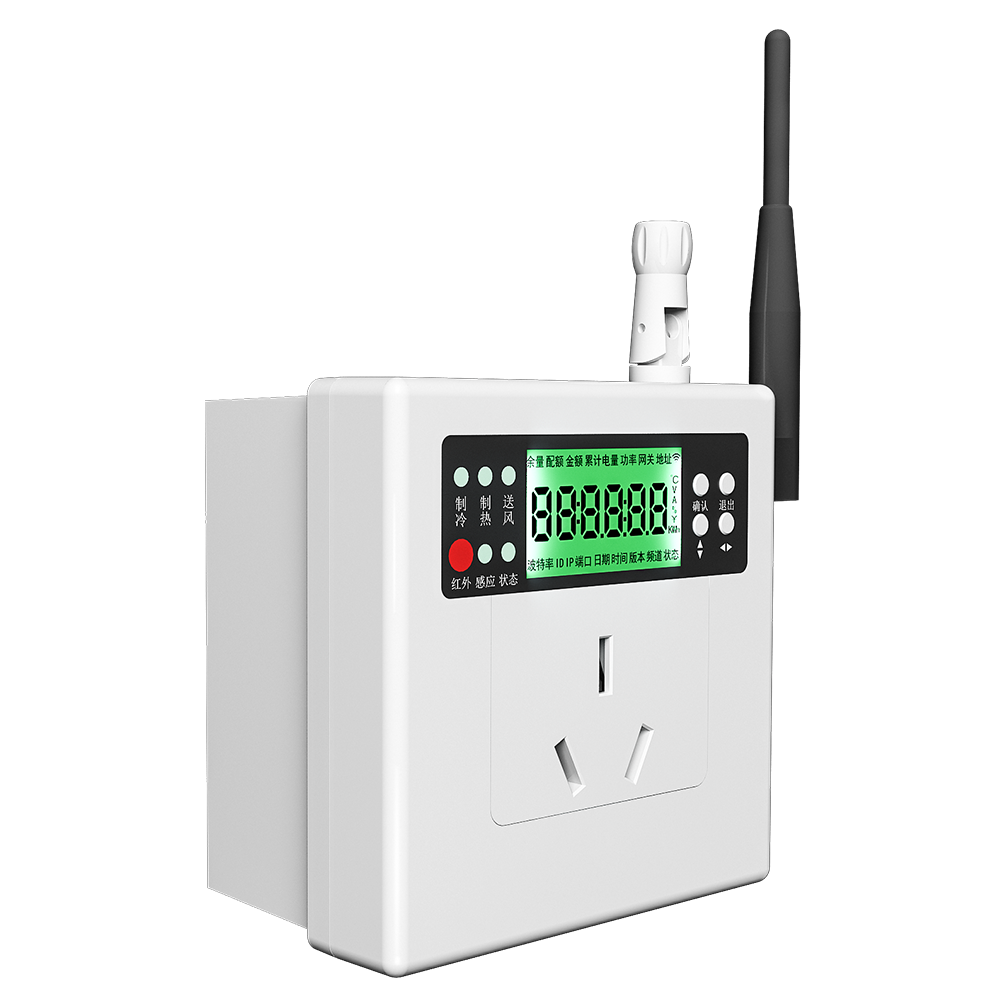 空調(diào)計(jì)量控制器