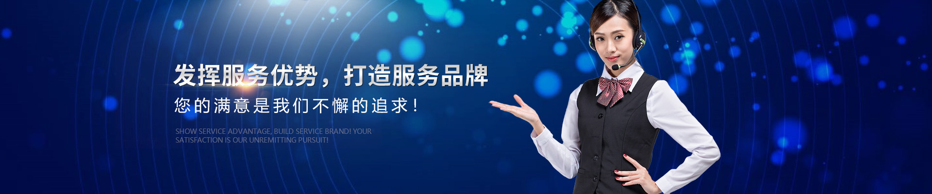 縱橫通基站空調節(jié)能控制器