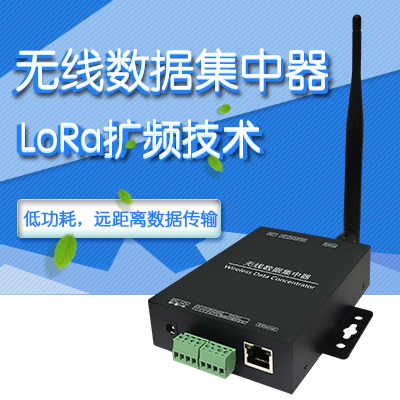 無線網(wǎng)關(guān)-縱橫通