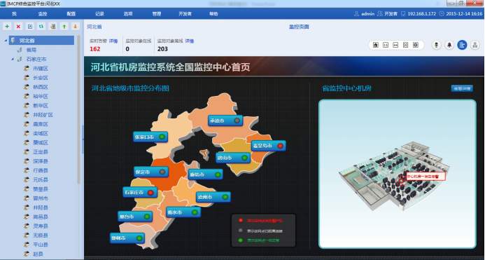 動環(huán)監(jiān)控短信告警器