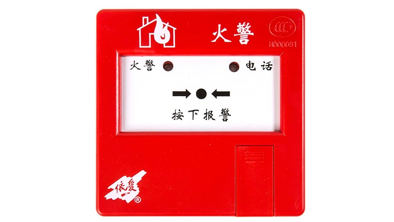 機(jī)房火災(zāi)自動報警系統(tǒng)