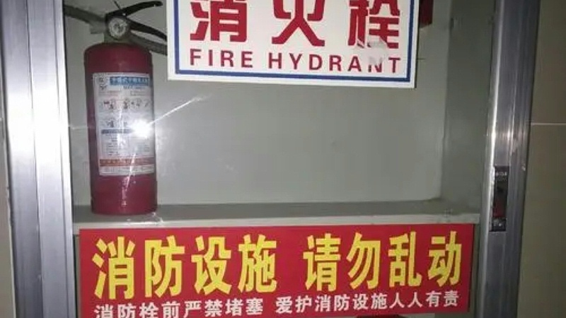 機(jī)房消火栓系統(tǒng)