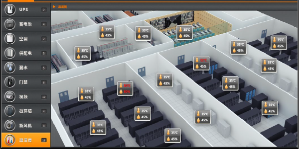 溫濕度遠(yuǎn)程集中監(jiān)測(cè)采集系統(tǒng)