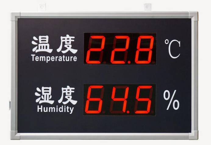 溫濕度監(jiān)控系統(tǒng)