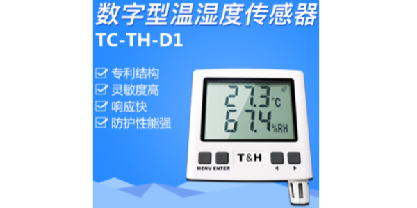 溫濕度傳感器