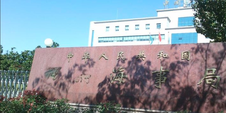 山東xx海事局機(jī)房動(dòng)力環(huán)境監(jiān)控系統(tǒng)項(xiàng)目