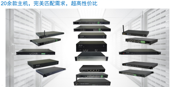 動環(huán)監(jiān)控系統(tǒng)