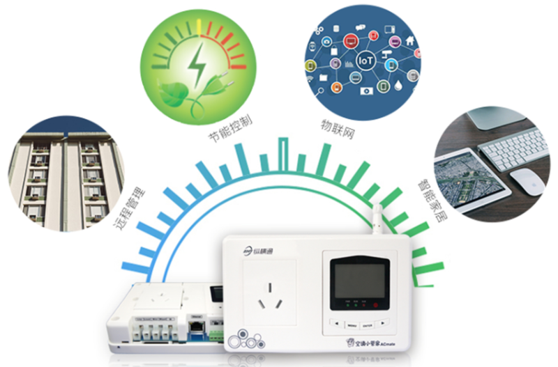 空調(diào)遠(yuǎn)程控制器