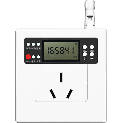 智能空調(diào)控制器
