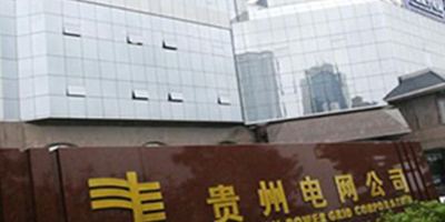 變電站的機(jī)房監(jiān)控管理系統(tǒng)