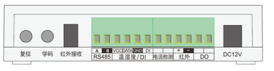 RS485型空調(diào)控制器