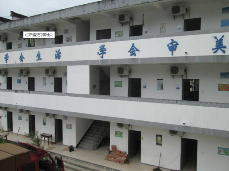 空調(diào)遠(yuǎn)程控制器