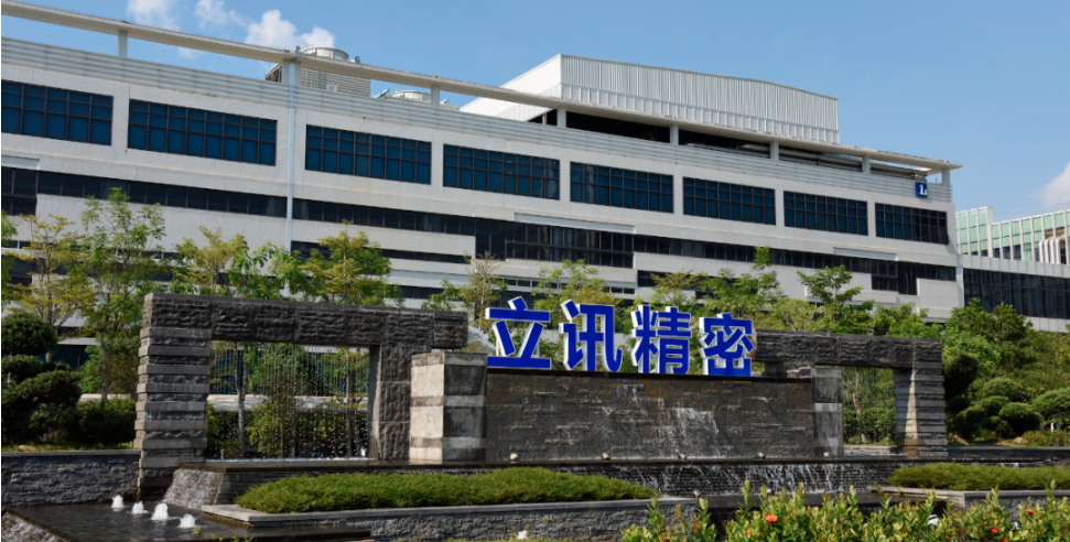 電子廠動環(huán)監(jiān)控系統(tǒng)