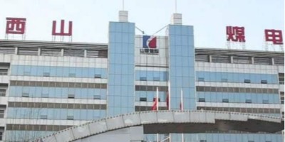 山西西山煤電機房監(jiān)控項目