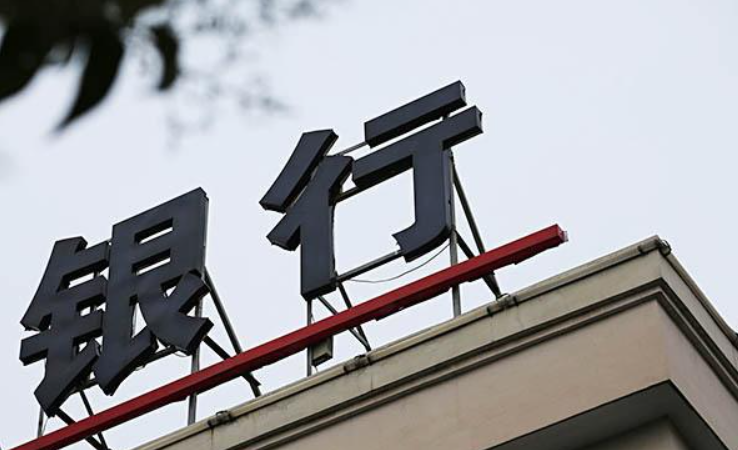 銀行機房監(jiān)控系統(tǒng)