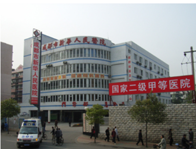 成都市新華醫(yī)院機(jī)房監(jiān)控項(xiàng)目