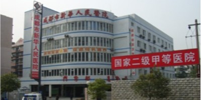 成都市新華醫(yī)院機房監(jiān)控項目-縱橫通