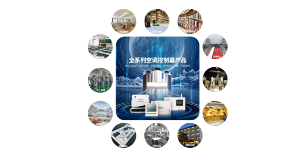 空調(diào)遠(yuǎn)程智能控制器