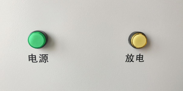 UPS遠(yuǎn)程充放電