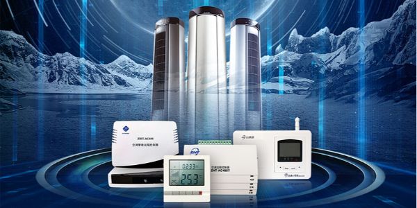 空調(diào)遠(yuǎn)程控制器