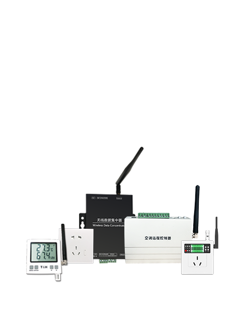 LORA無(wú)線(xiàn)產(chǎn)品