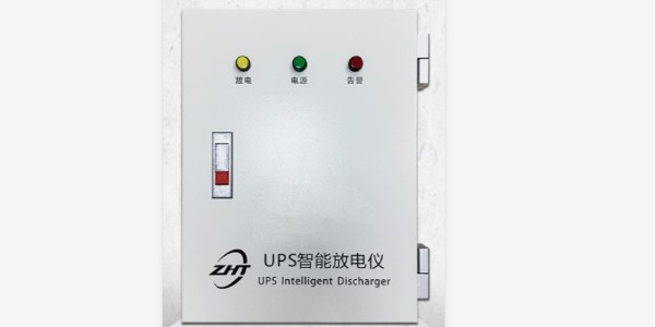 縱橫通UPS智能放電儀，客戶認可的高光產(chǎn)品
